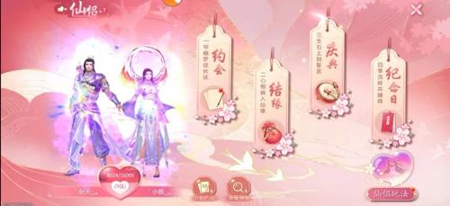 传奇私服主视觉
